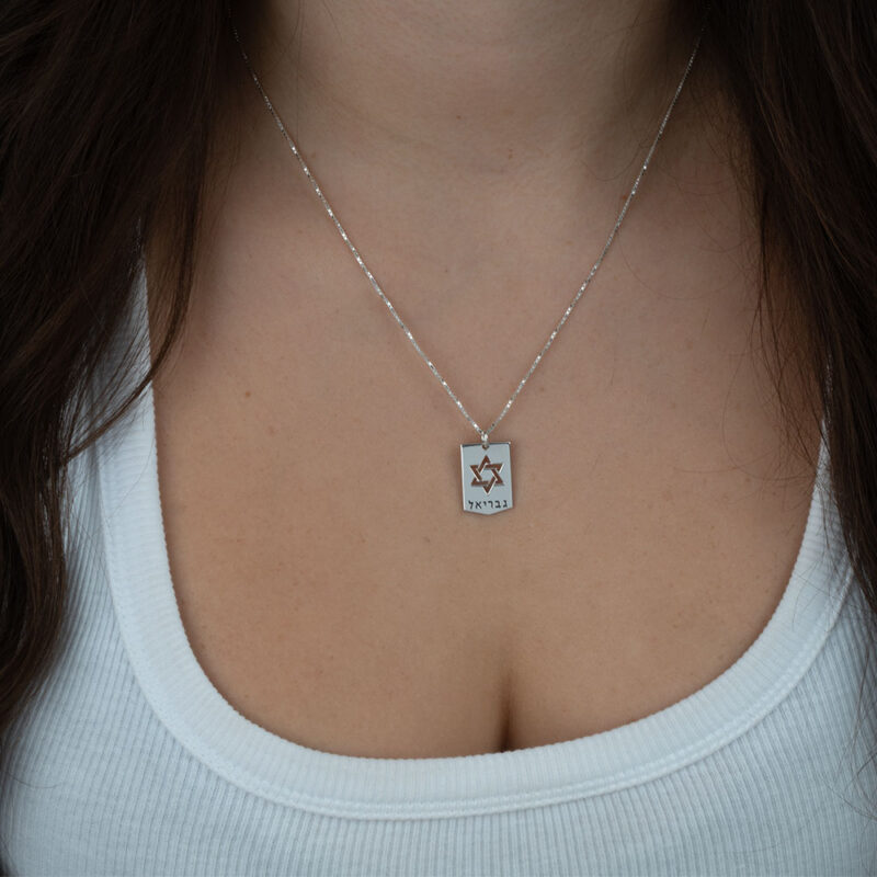 Engraved Hebrew Star of David Tag Necklace