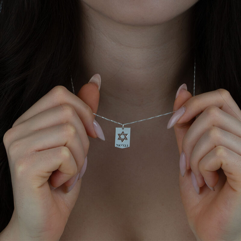 Engraved Hebrew Star of David Tag Necklace