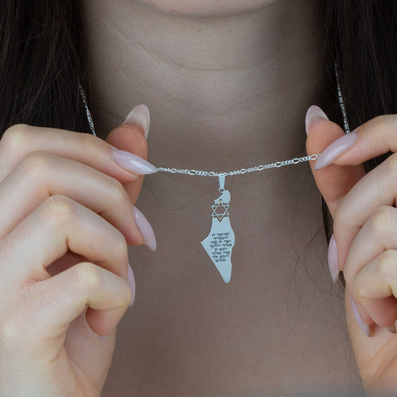 Engraved Israel Necklace - The Lord Bless You And Keep You