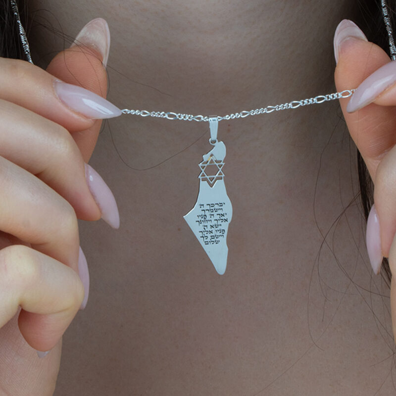 Engraved Israel Necklace - The Lord Bless You And Keep You