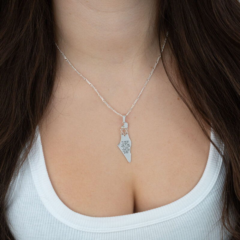 Engraved Israel Necklace - The Lord Bless You And Keep You