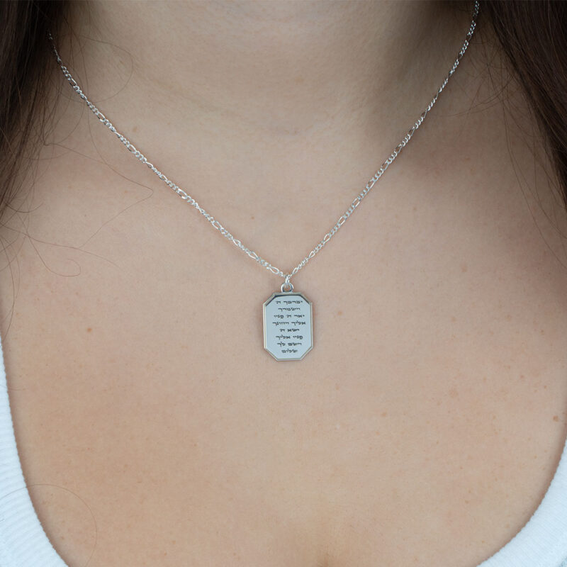 Hebrew Bible Verse Tag Necklace