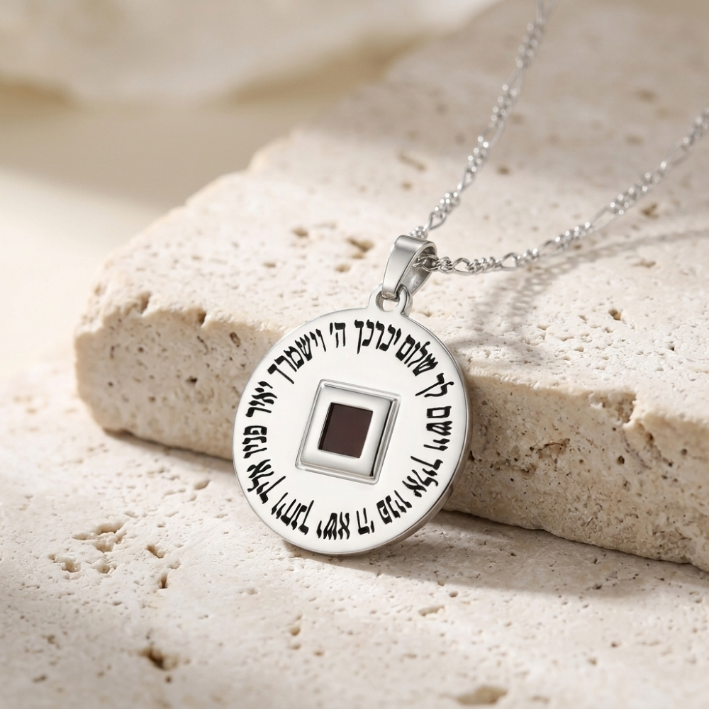 Nano Bible Necklace with Priestly Blessing, Elegant Jewish Pendant Nano Bible Necklace with Priestly Blessing, Elegant Jewish Pendant