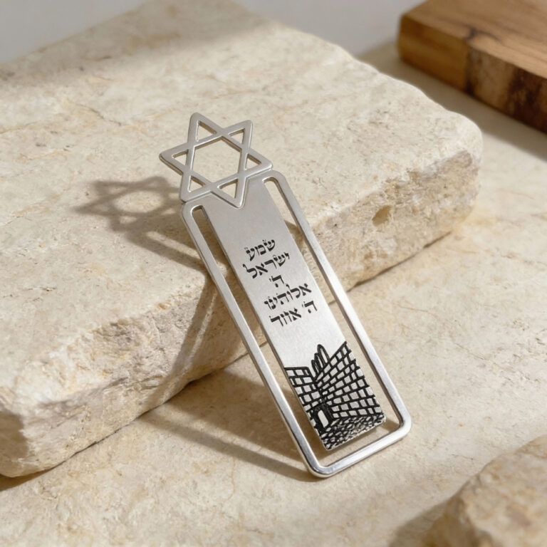 Sterling silver Star of David bookmark with Shema Yisrael and Kotel design leaning on a Jerusalem stone