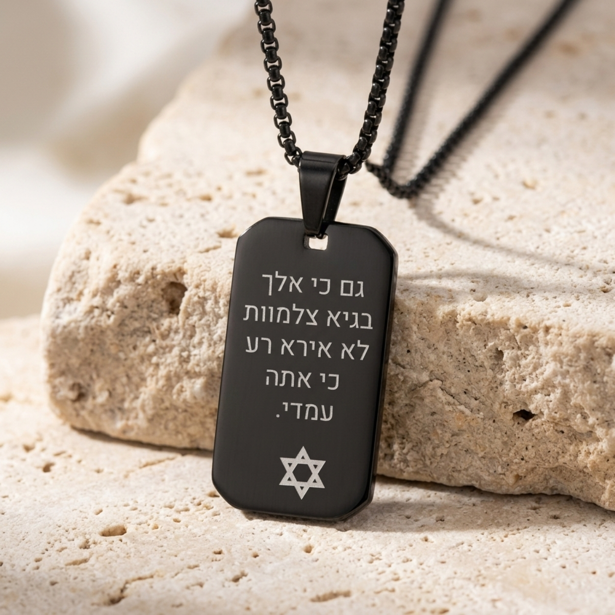 Black Dog Tag Necklace for Men, Stainless Steel, Hebrew Psalm 23, Two-Side Engraving Black Dog Tag Necklace for Men, Stainless Steel, Hebrew Psalm 23, Two-Side Engraving