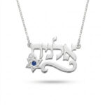 Hebrew Name Necklace with Star of David & Birthstone Zircon
