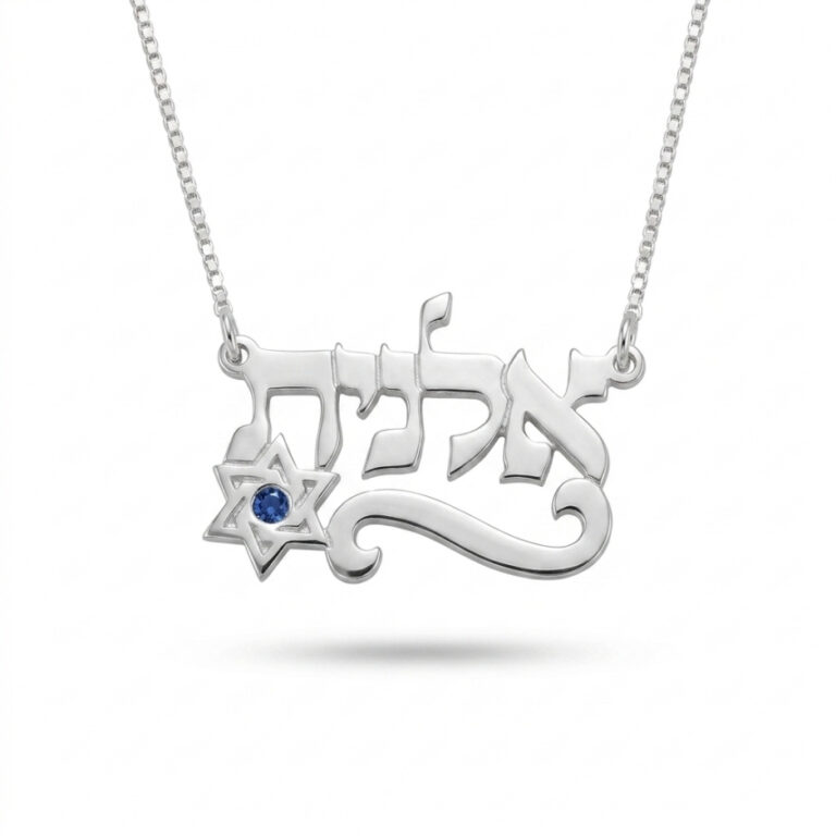 Hebrew Name Necklace with Star of David & Birthstone Zircon