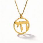 14K Gold Chai Pendant Necklace — Solid Gold Hebrew Symbol of Life Judaica