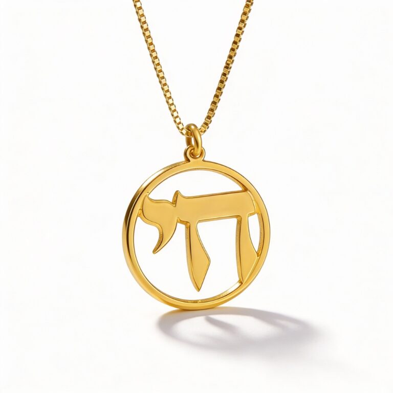 14K Gold Chai Pendant Necklace — Solid Gold Hebrew Symbol of Life Judaica