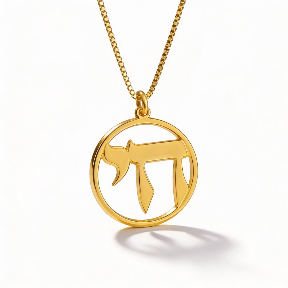 14K Gold Chai Pendant Necklace — Solid Gold Hebrew Symbol of Life Judaica 14K Gold Chai Pendant Necklace — Solid Gold Hebrew Symbol of Life Judaica