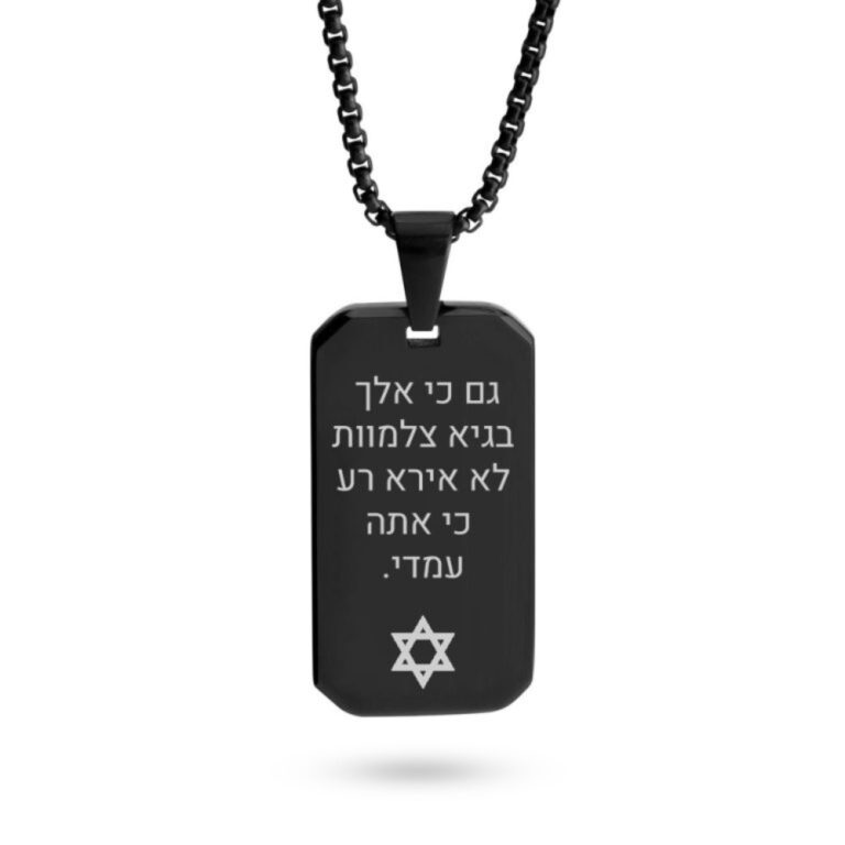 Personalized Black Stainless Steel Dog Tag Necklace — Engraved Curb Chain