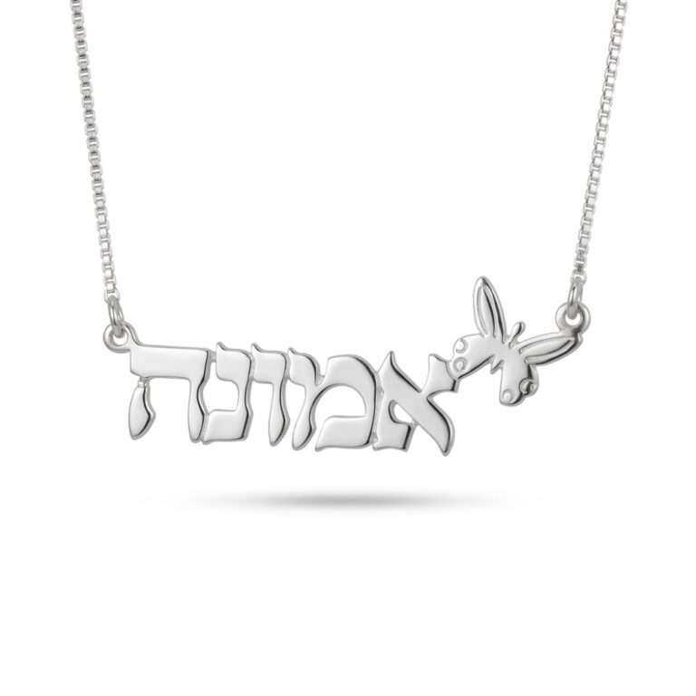 Hebrew Name Butterfly Necklace — Sterling Silver Personalized Jewish Jewelry