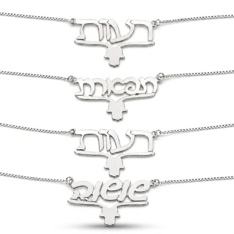 Hebrew Name Necklace with Hamsa — Sterling Silver, Gold, or Rose Gold Jewish Jewelry