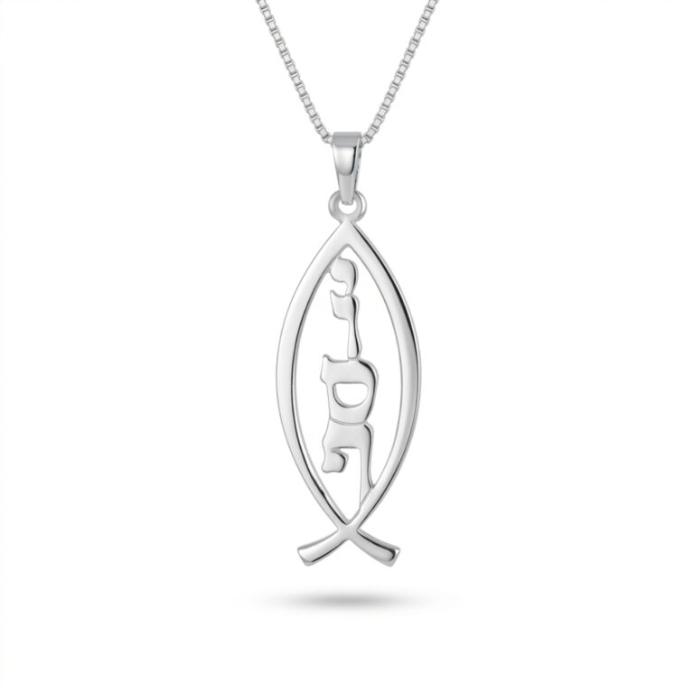 Personalized Ichthus Name Pendant — Messianic Necklace