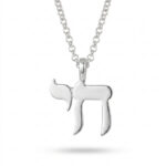 Hebrew Chai Necklace — Sterling Silver Judaica Jewelry, Israeli Gift