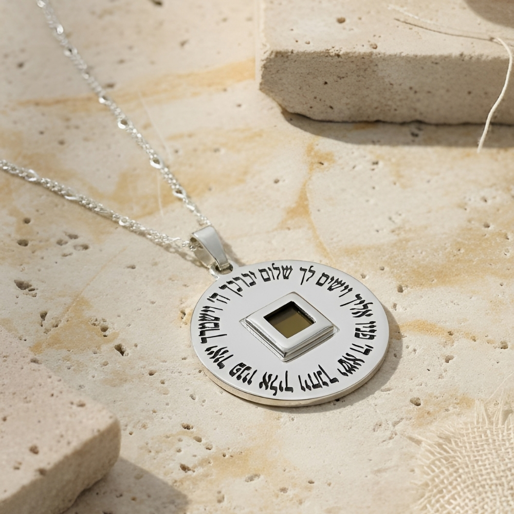 Nano Bible Necklace with Priestly Blessing, Elegant Jewish Pendant Nano Bible Necklace with Priestly Blessing, Elegant Jewish Pendant