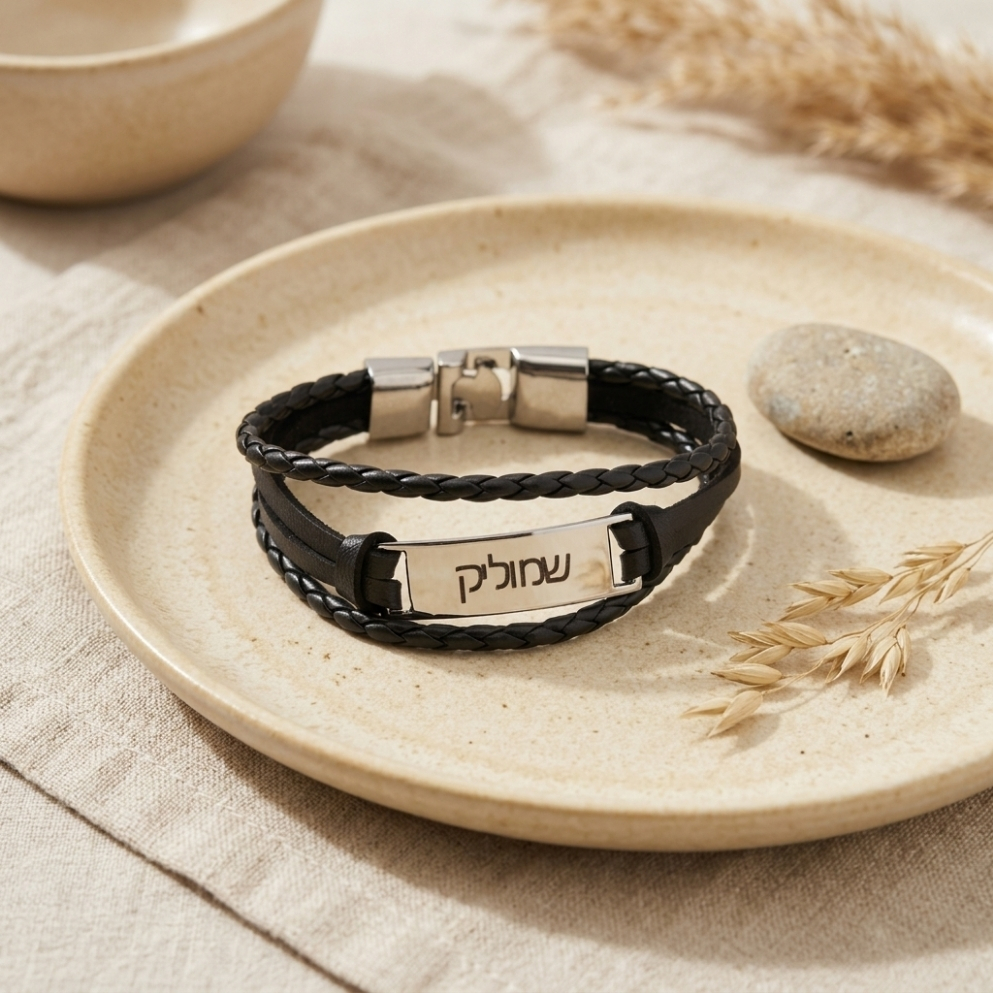 Men's Engraved Leather Bracelet, Braided Black, Brown or White, Hebrew or English Steel Nameplate Men's Engraved Leather Bracelet, Braided Black, Brown or White, Hebrew or English Steel Nameplate