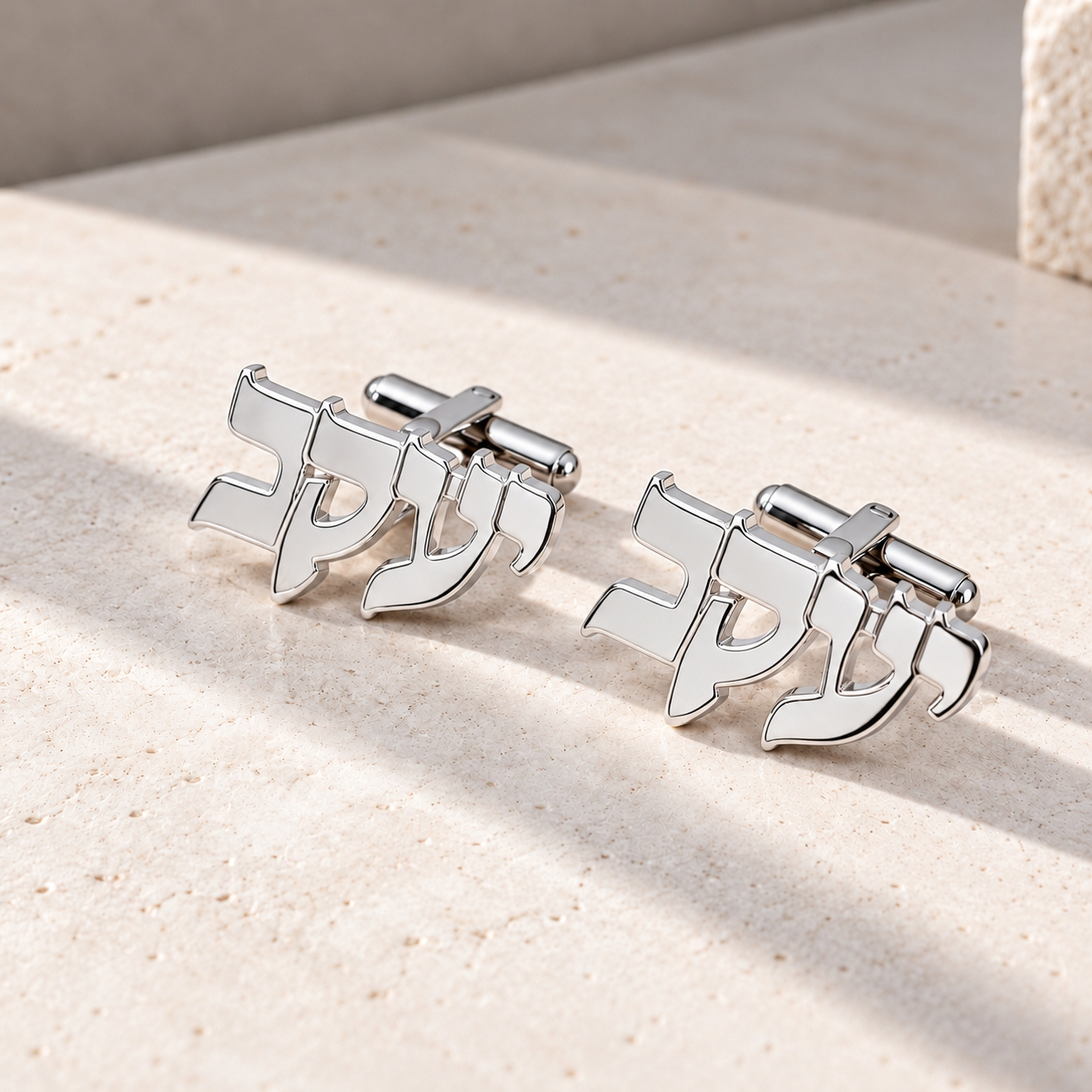 Custom Hebrew Name Cufflinks Sterling Silver, Cutout Letters with Toggle Clip, 22mm Custom Hebrew Name Cufflinks Sterling Silver, Cutout Letters with Toggle Clip, 22mm
