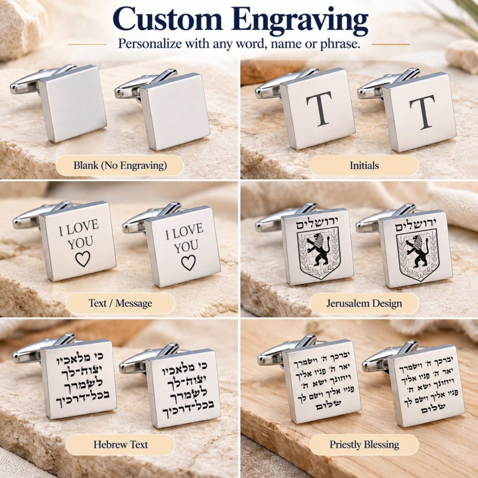 Engraved Cufflinks Sterling Silver, Custom Hebrew or English Text, Square 15mm, Jerusalem Emblem Engraved Cufflinks Sterling Silver, Custom Hebrew or English Text, Square 15mm, Jerusalem Emblem