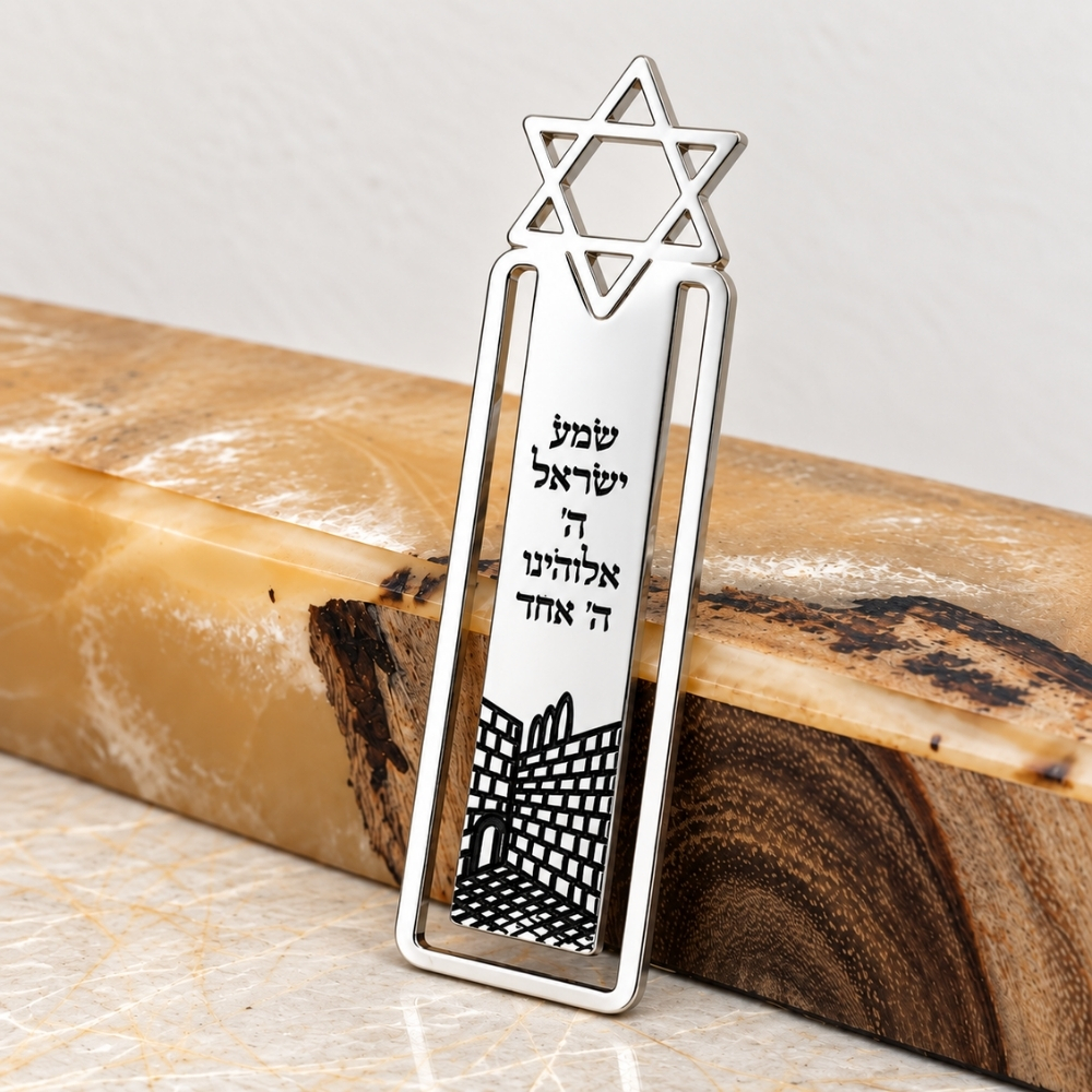 Sterling Silver Star of David Bookmark, Kotel Design, Jewish Gift Sterling Silver Star of David Bookmark, Kotel Design, Jewish Gift