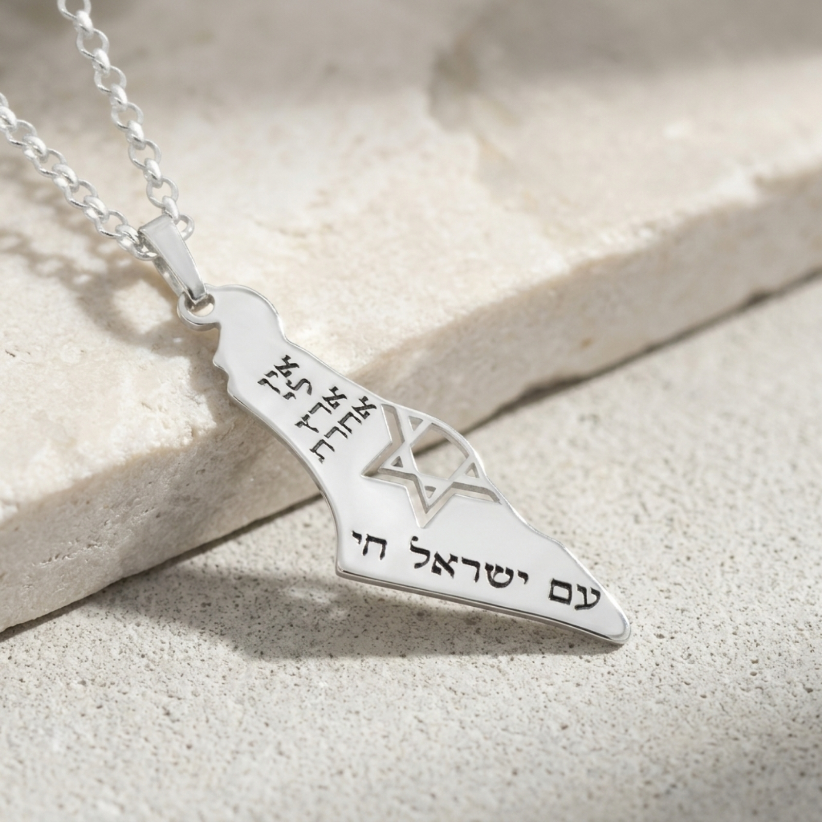 Israel Map Necklace with Star of David, Am Yisrael Chai Sterling Silver Pendant, 43mm Israel Map Necklace with Star of David, Am Yisrael Chai Sterling Silver Pendant, 43mm