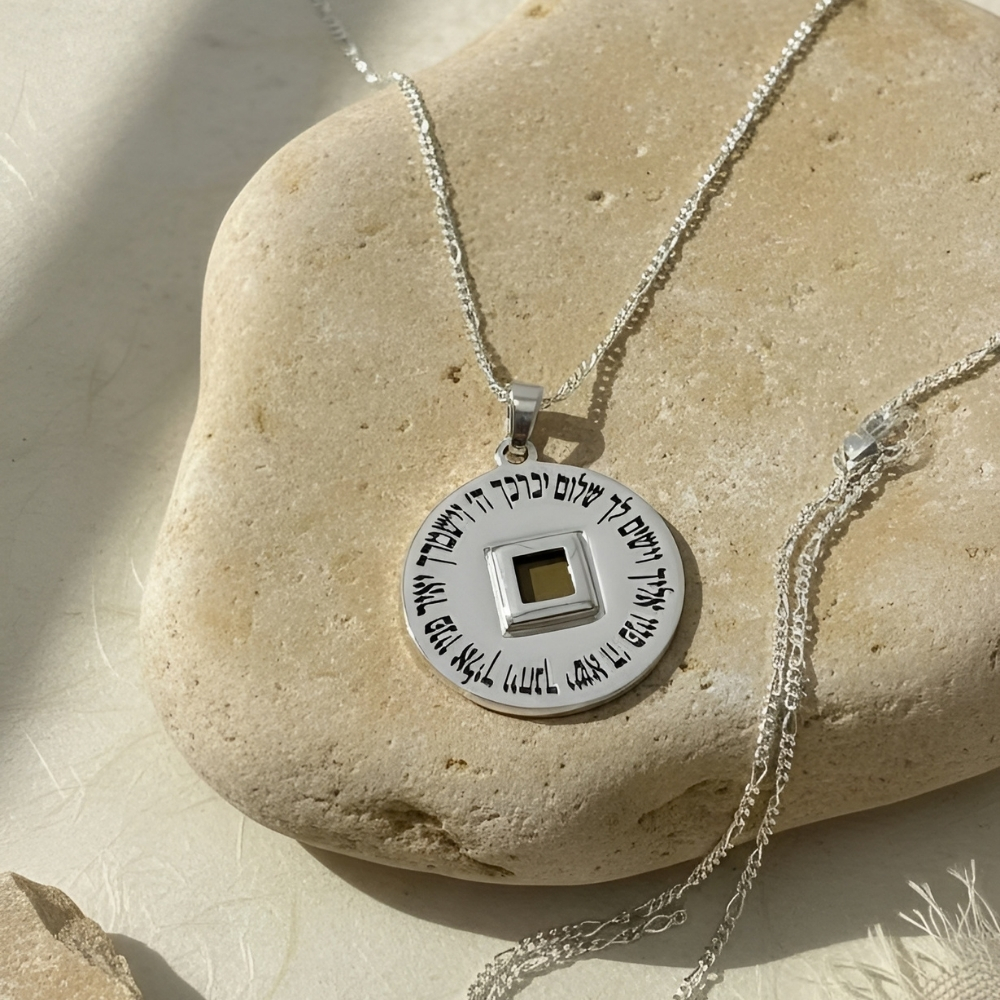 Nano Bible Necklace with Priestly Blessing, Elegant Jewish Pendant Nano Bible Necklace with Priestly Blessing, Elegant Jewish Pendant