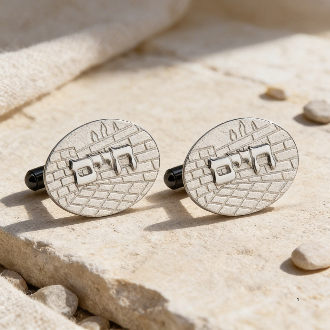 Personalized Sterling Silver Cufflinks, Western Wall Jerusalem Design, Hebrew or English Name Personalized Sterling Silver Cufflinks, Western Wall Jerusalem Design, Hebrew or English Name