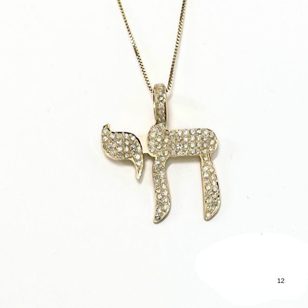 14K Gold Diamond Chai Necklace, 1 Carat Pavé Hebrew Pendant, Bar Mitzvah Gift 14K Gold Diamond Chai Necklace, 1 Carat Pavé Hebrew Pendant, Bar Mitzvah Gift