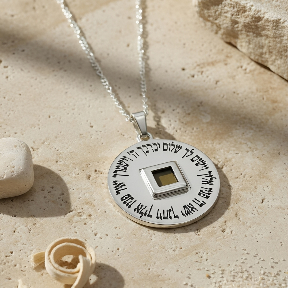 Nano Bible Necklace with Priestly Blessing, Elegant Jewish Pendant Nano Bible Necklace with Priestly Blessing, Elegant Jewish Pendant