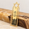 24K gold plated Star of David bookmark with Shema Yisrael engraving and Kotel design leaning on wood