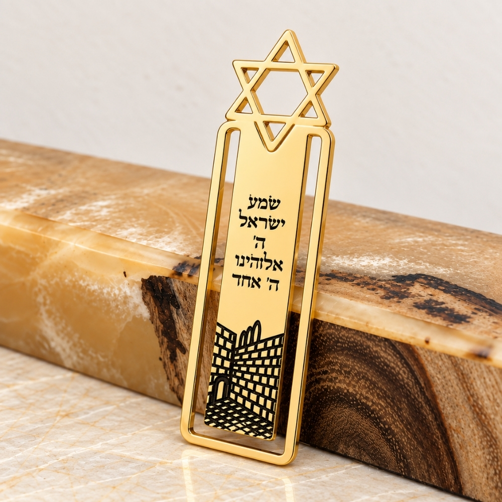 Sterling Silver Star of David Bookmark, Kotel Design, Jewish Gift Sterling Silver Star of David Bookmark, Kotel Design, Jewish Gift