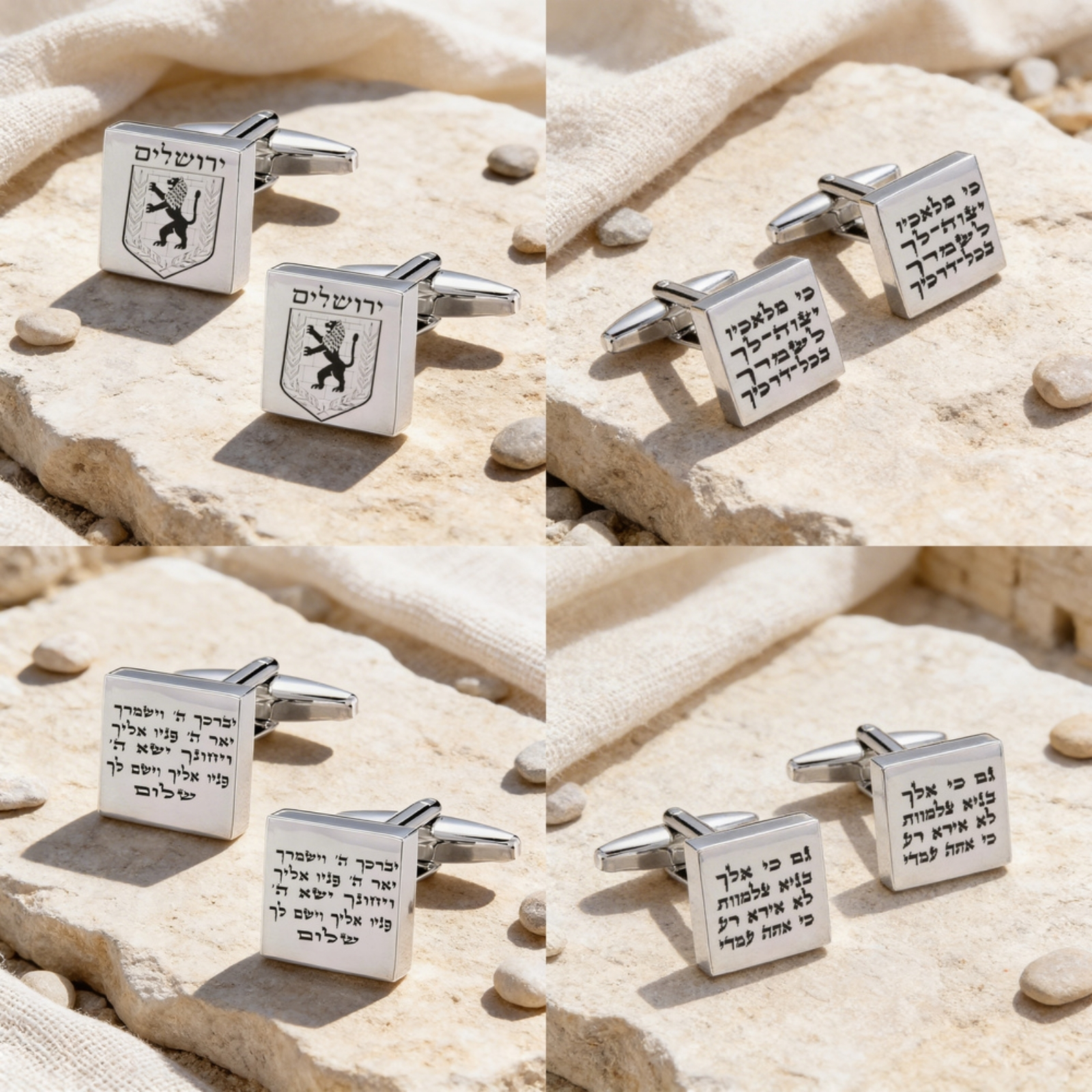 Engraved Cufflinks Sterling Silver, Custom Hebrew or English Text, Square 15mm, Jerusalem Emblem Engraved Cufflinks Sterling Silver, Custom Hebrew or English Text, Square 15mm, Jerusalem Emblem