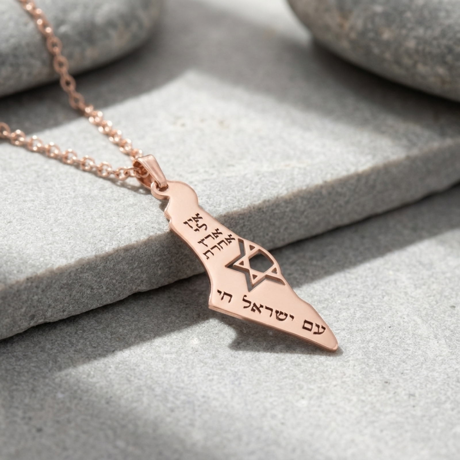 Israel Map Necklace with Star of David, Am Yisrael Chai Sterling Silver Pendant, 43mm Israel Map Necklace with Star of David, Am Yisrael Chai Sterling Silver Pendant, 43mm