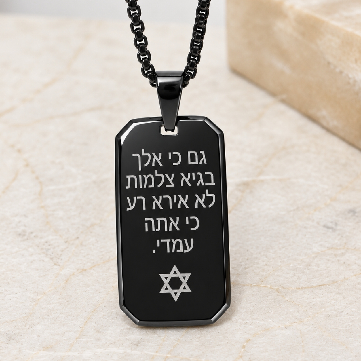 Black Dog Tag Necklace for Men, Stainless Steel, Hebrew Psalm 23, Two-Side Engraving Black Dog Tag Necklace for Men, Stainless Steel, Hebrew Psalm 23, Two-Side Engraving