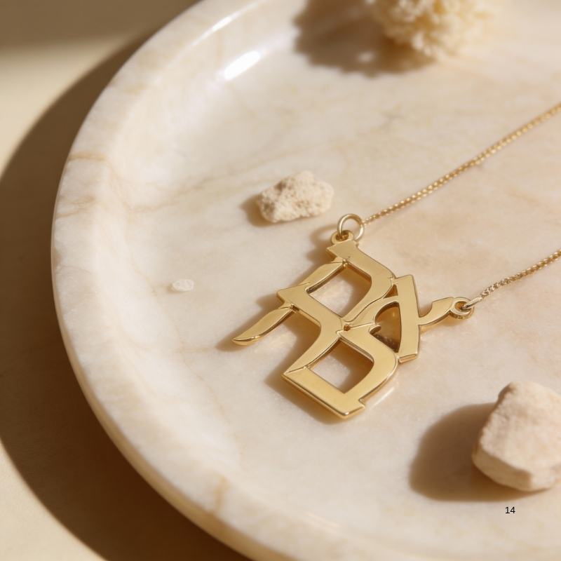 Stacked Ahava Necklace, Hebrew Love Pendant in Sterling Silver, Gold or Rose Plated Stacked Ahava Necklace, Hebrew Love Pendant in Sterling Silver, Gold or Rose Plated