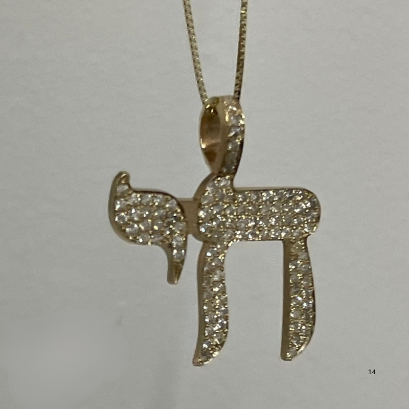 14K Gold Diamond Chai Necklace, 1 Carat Pavé Hebrew Pendant, Bar Mitzvah Gift 14K Gold Diamond Chai Necklace, 1 Carat Pavé Hebrew Pendant, Bar Mitzvah Gift