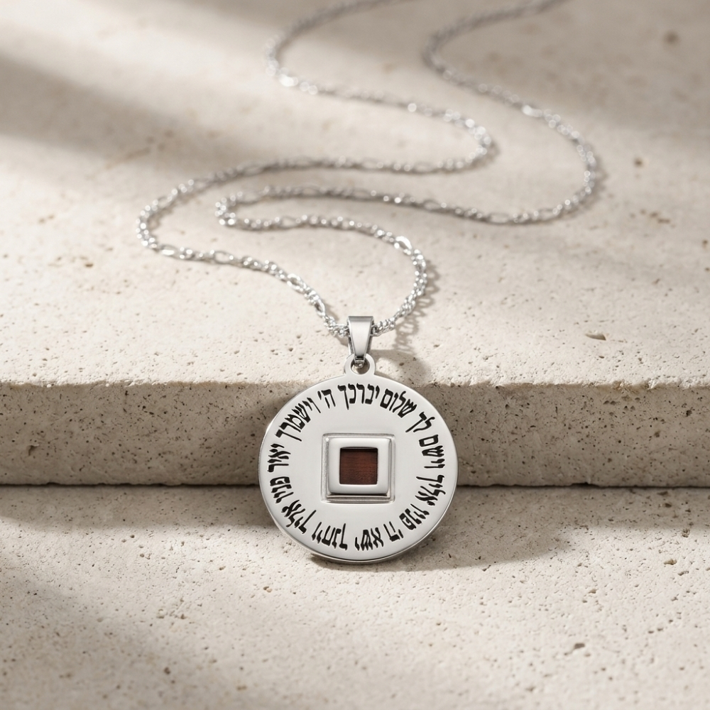 Nano Bible Necklace with Priestly Blessing, Elegant Jewish Pendant Nano Bible Necklace with Priestly Blessing, Elegant Jewish Pendant