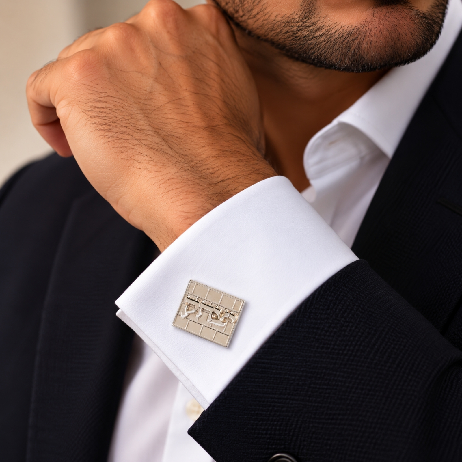 Personalized Hebrew Name Cufflinks, Sterling Silver Kotel Design, Silver or Gold Name Personalized Hebrew Name Cufflinks, Sterling Silver Kotel Design, Silver or Gold Name