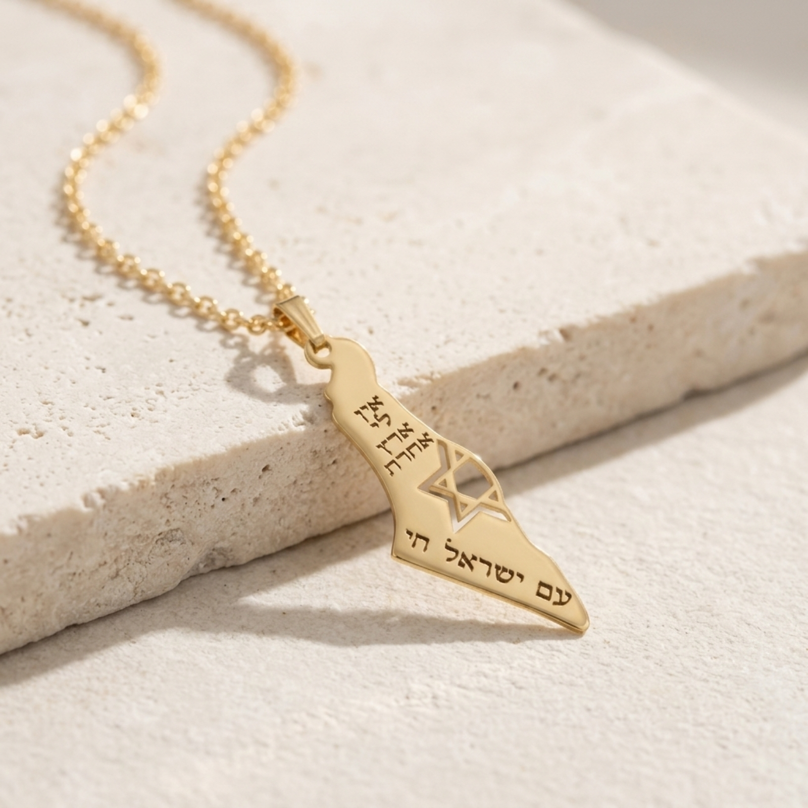 Israel Map Necklace with Star of David, Am Yisrael Chai Sterling Silver Pendant, 43mm Israel Map Necklace with Star of David, Am Yisrael Chai Sterling Silver Pendant, 43mm