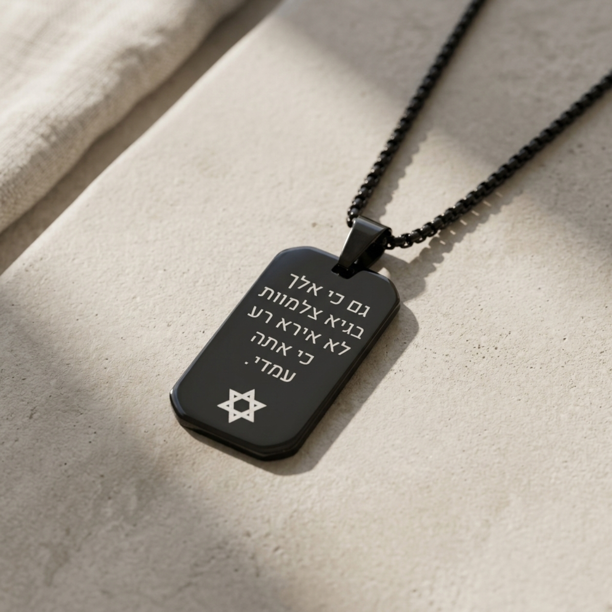 Black Dog Tag Necklace for Men, Stainless Steel, Hebrew Psalm 23, Two-Side Engraving Black Dog Tag Necklace for Men, Stainless Steel, Hebrew Psalm 23, Two-Side Engraving