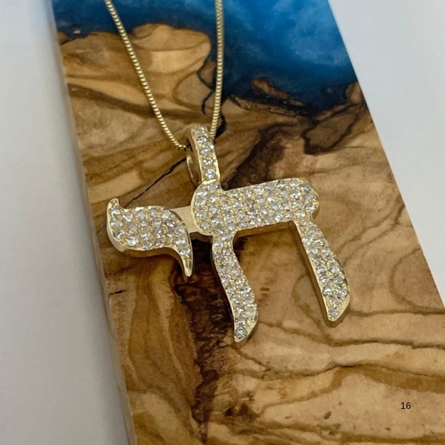 14K Gold Diamond Chai Necklace, 1 Carat Pavé Hebrew Pendant, Bar Mitzvah Gift 14K Gold Diamond Chai Necklace, 1 Carat Pavé Hebrew Pendant, Bar Mitzvah Gift