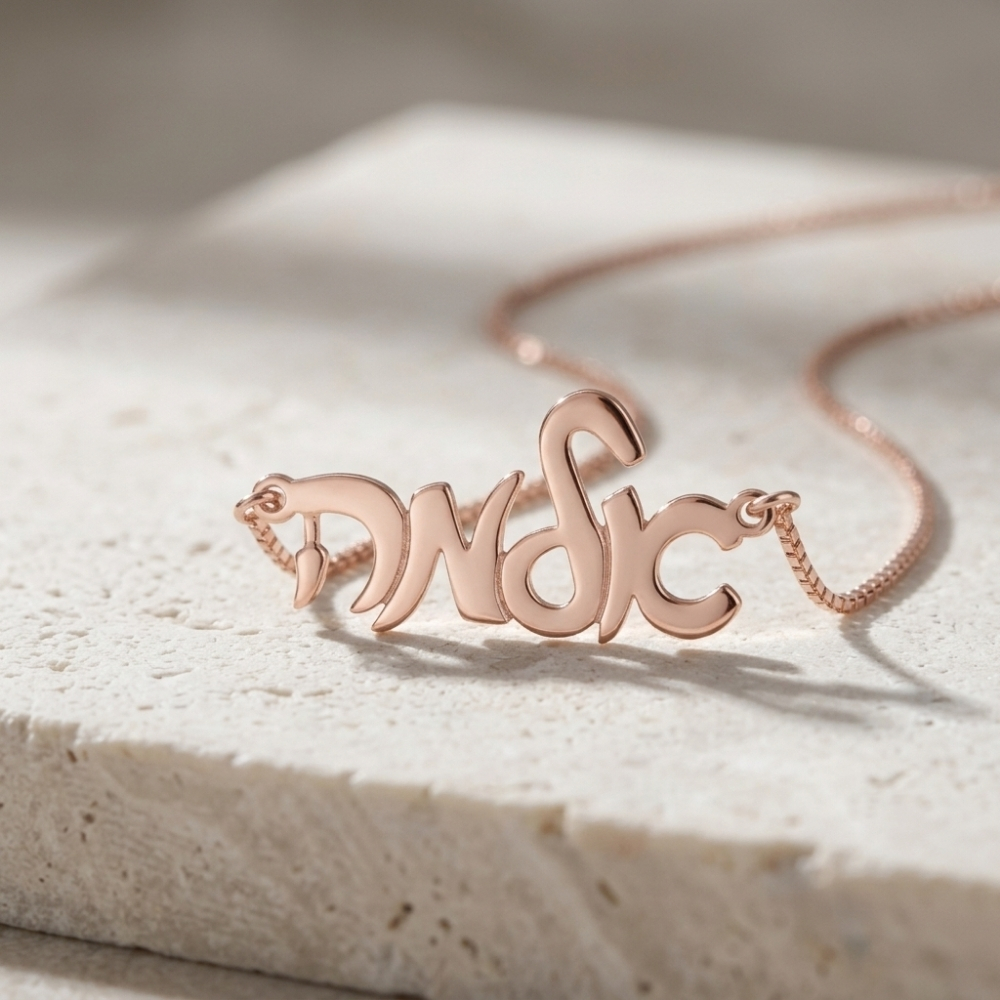 Custom Hebrew Name Necklace, Bat Mitzvah Gift from Israel Custom Hebrew Name Necklace, Bat Mitzvah Gift from Israel