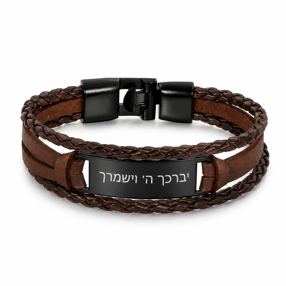 Men's Engraved Leather Bracelet, Braided Black, Brown or White, Hebrew or English Steel Nameplate Men's Engraved Leather Bracelet, Braided Black, Brown or White, Hebrew or English Steel Nameplate