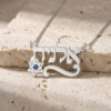 Personalized sterling silver Hebrew name necklace with Star of David and birthstone on travertine stone