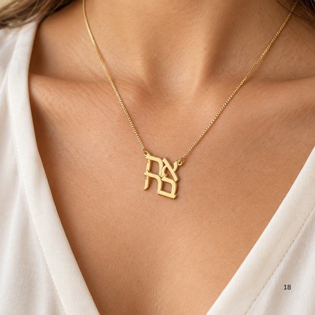 24K gold plated stacked Ahava Hebrew love necklace worn by a woman