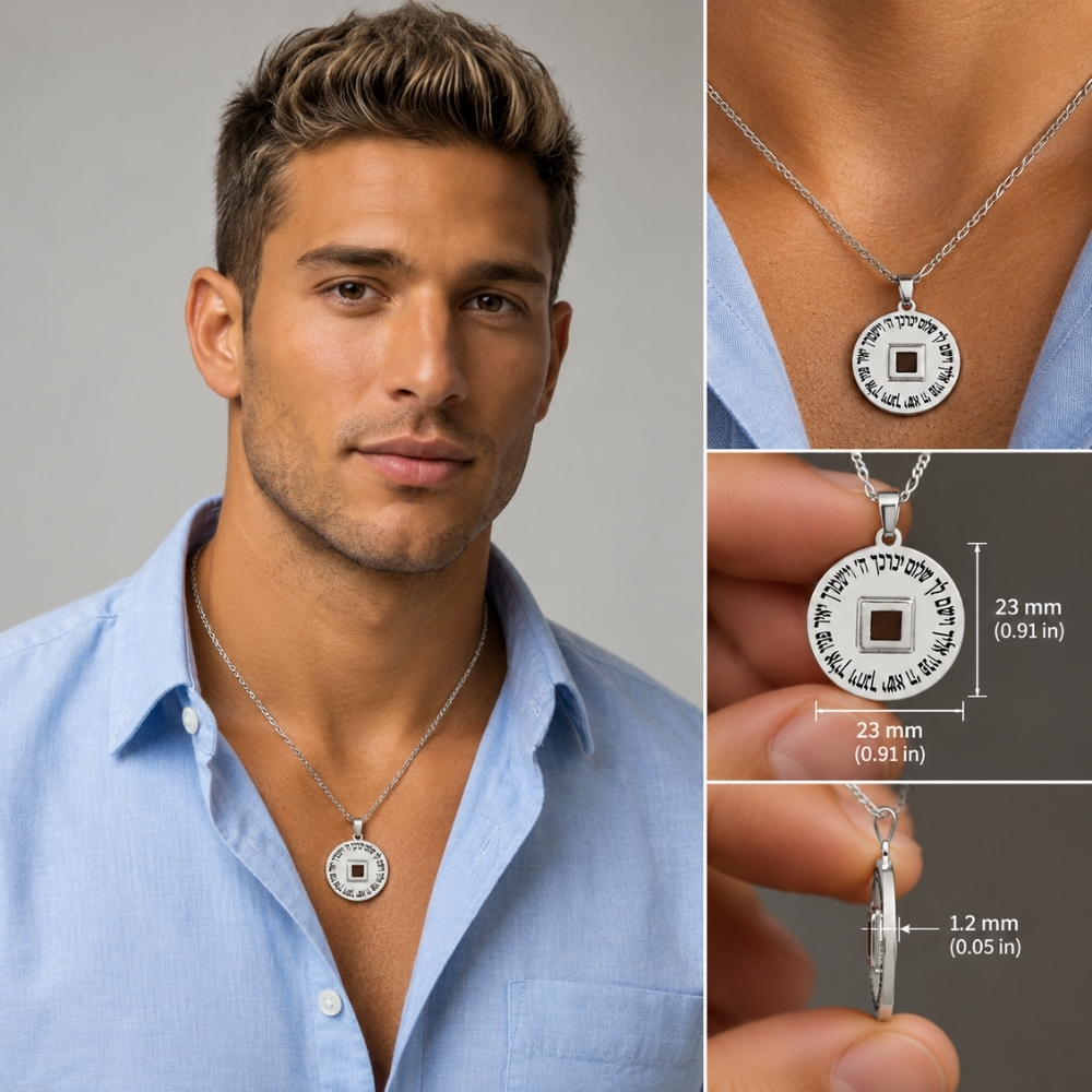 Nano Bible Necklace with Priestly Blessing, Elegant Jewish Pendant Nano Bible Necklace with Priestly Blessing, Elegant Jewish Pendant