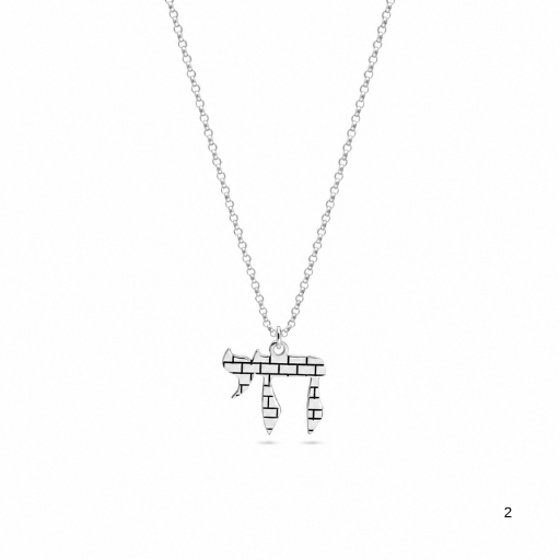 925 sterling silver dainty Chai necklace with Western Wall brick texture on a white background