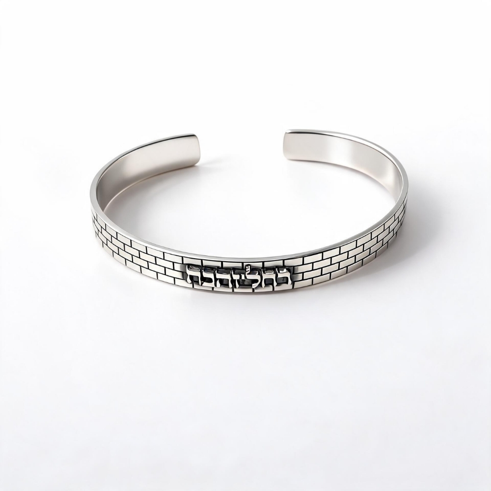 Sterling Silver Jerusalem Wall Cuff Bracelet, Personalized Engraved Judaica Sterling Silver Jerusalem Wall Cuff Bracelet, Personalized Engraved Judaica