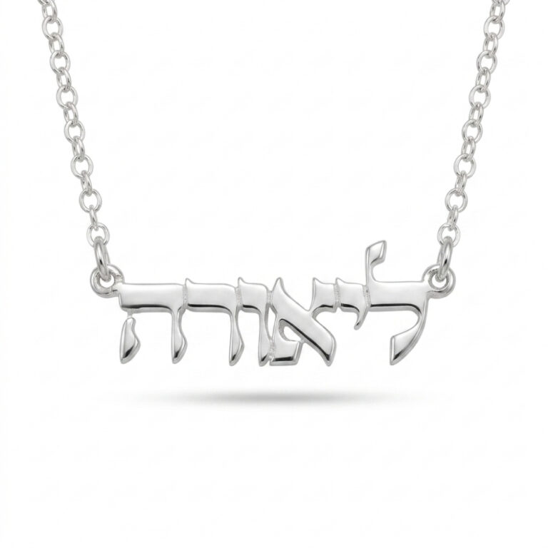 Tiny Hebrew name necklace in 925 sterling silver on a white background, dainty 8mm Hebrew nameplate pendant