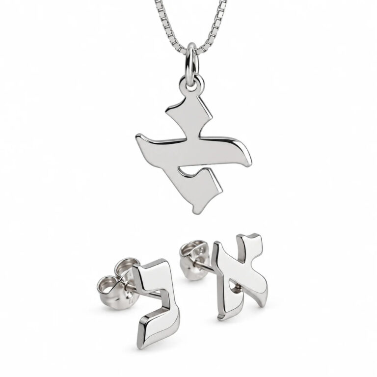 Sterling silver Hebrew letter pendant necklace with matching Hebrew letter stud earrings